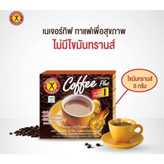 กาแฟเนเจอร์กิฟ เนเจอร์กิฟ คอฟฟี่ พลัส กาแฟโสม NatureGift coffee Plus กาแฟ 3 in 1 บรรจุ 10 ซองต่อกล่อง