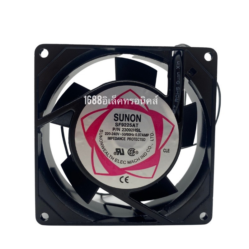 พัดลม 3นิ้วครึ่ง (3"1/2) 92x92x25mm SU NON SF9225AT P/N 23092HSL 220V-240V 50/60Hz 0.07A
