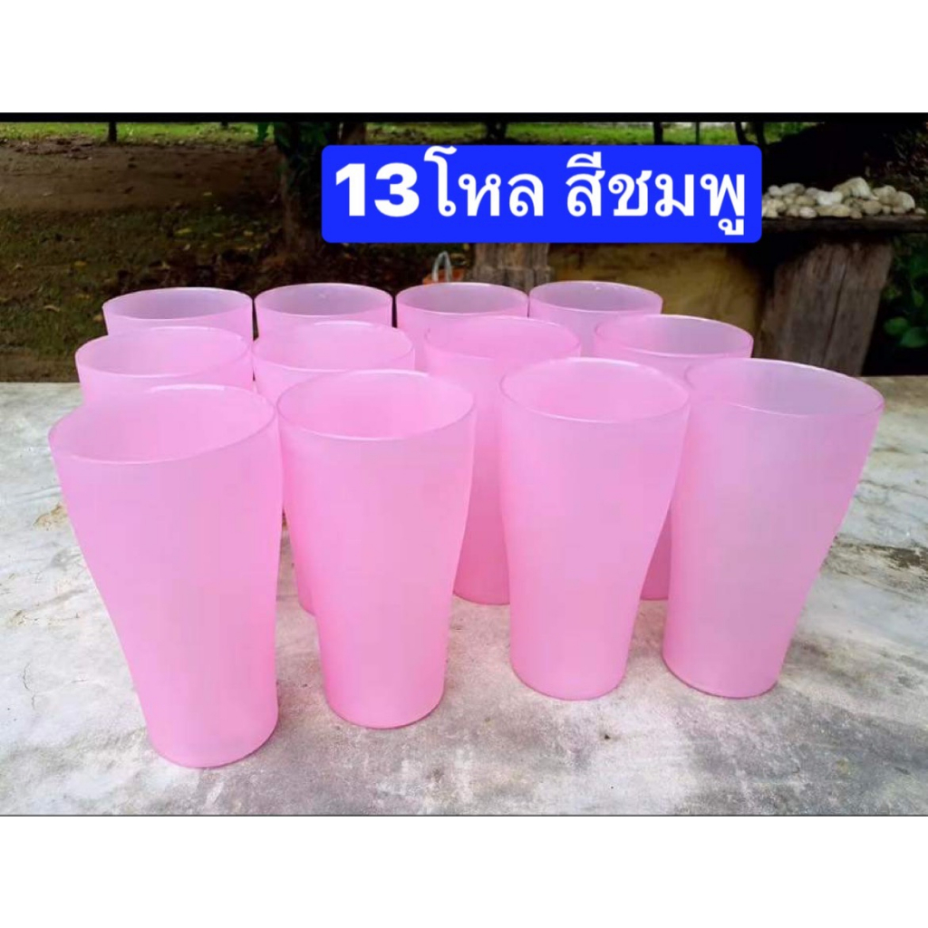 12ใบ 400มล.(14ออนซ์) แก้วพลาสติกเกรดA  ตกไม่แตก ทนทาน  สูง15ซม  แก้วน้ำ  แก้วพลาสติก - รูปที่ 3