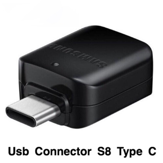 USB Type-C to Connector S8,S9,S10 /Note8,Note9,Note10 ของแท้ (OTG Samsung Type C)