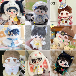 [👚พร้อมส่งชุดตุ๊กตา 10cm] ชุดตุ๊กตา 10cm ตุ๊กตาป๋อจ้าน ตุ๊กตาบังทัน ตุ๊กตาnct ตุ๊กตาexo ตุ๊กตาแฟนซี idol (อ่านรายละเอียด