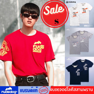 ลดล้างสต็อค Rudedogของแท้ เสื้อยืดRudedog ของแท้