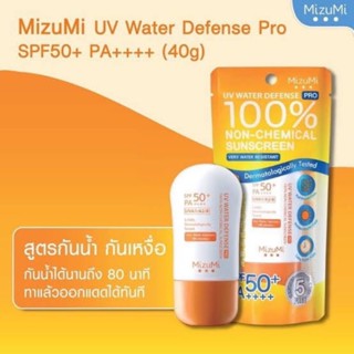 MizuMi UV Water Defense Pro SPF50+ PA++++ 40g #สีส้ม