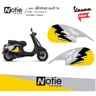 สติ๊กเกอร์ติดเต็มฝา Newvespa Sp,Pm