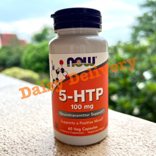 🇺🇸พร้อมส่ง🇺🇸 NOW 5-HTP 100mg กรดอะมิโน ลดความเครียด คลายกังวล ช่วยให้นอนหลับสบาย