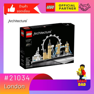 Lego 21034 London (Architecture) #lego21034 by Brick Family Group