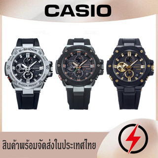 แท้ 100%  สินค้าพร้อมจัดส่งในประเทศไทย CASIO G-SHOCK GST·B100 CASIO นาฬิกา ชาย watch