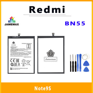 JAMEMAX แบตเตอรี่สำหรับ Redmi Note9S Model BN55 คุณภาพระดับพรีเมี่