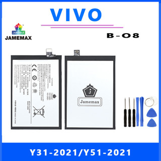 JAMEMAX แบตเตอรี่สำหรับ VIVO Y31-2021/Y51-2021 Model B-O8 คุณภาพระดับพรีเมี่