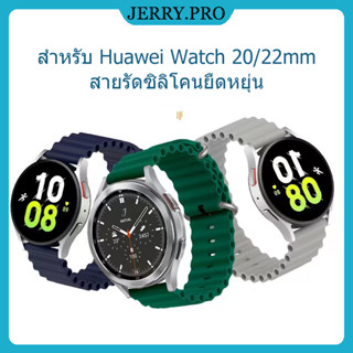 สายรัดซิลิโคนสากลสำหรับ Samsung Galaxy Watch 5 Pro 20mm 22mm Universal Watch Amazfit GTS 2, Huawei Watch Gt 2