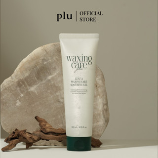 PLU LEAF A WAXING CARE SOOTHING GEL 200ML. (เจลปลอบประโลมผิว ช่วยลดระคายเคือง พร้อมเติมเต็มความชุ่มชื้น)