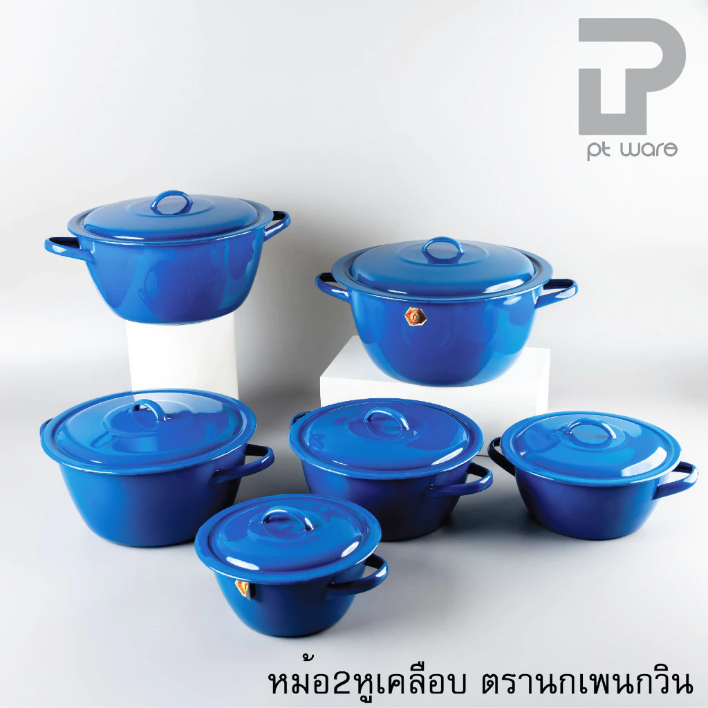 หม้อ หม้อเคลือบ 2 หู หม้อเคลือบอินาเมล หม้อสองหู สีน้ำเงิน ตรานกเพนกวิน ขนาด 16-24cm