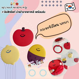 ★★พร้อมส่ง/ของแท้★★ Secondmorning Triangle Hand Mirror