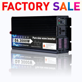 อินเวอร์เตอร์ DA inverter 3500w/3000w/1600w รุ่น12v/24v to 220v ตัวแปลงไฟ DC เป็น AC ตัวแปลงไฟรถ เพรียวซายเวฟของอินเวอร์