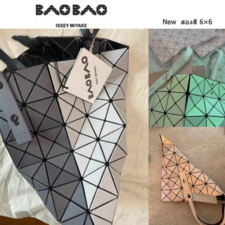 New ของแท้ 💯 กระเป๋า baobao issey miyake Lucent 6x6 บล็อคกระเป๋า/กระเป๋าสะพายข้าง/กระเป๋าถือ