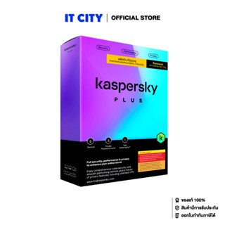 Kaspersky Plus  5 Device 1 Year Special price for old customer (SW2-000433)