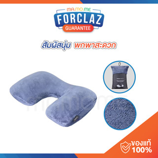 หมอนรองคอ หมอนเป่าลม FORCLAZ  หมอนพกพา สำหรับเดินทาง เทรคกิ้ง รุ่น Comfort