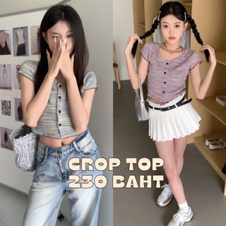 พร้อมส่ง เสื้อยืดคอกลมแขนสั้นทอลายทวิตโทนสีม่วงและสีเขียว ทรงเข้ารูป ทรงครอป ดีเทลเย็บแต่งติดกระดุมด้านหน้า(ถอดไม่ได้)