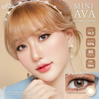 คอนแทคเลนส์ Kitty Kawaii รุ่น "MINI AVA BROWN"