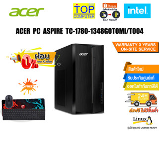 [ผ่อน0%10ด.]ACER PC ASPIRE TC-1780-1348G0T0Mi/T004/ประกัน 3 YOnsite