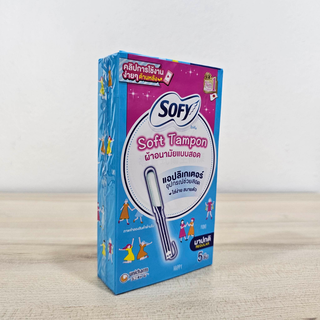 Sofy Soft Tampon โซฟี ผ้าอนามัยแบบสอด สำหรับมาปกติ แบบมามาก ห่อบรรจุ 5,9 ชิ้น sofy