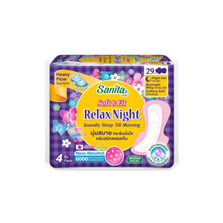 Sanita Soft &amp; Fit Relax Night / แซนนิต้า ผ้าอนามัย ซอฟท์ แอนด์ ฟิต (ผิวสัมผัสนุ่ม สำหรับกลางคืน) ยาว 29 ซม.