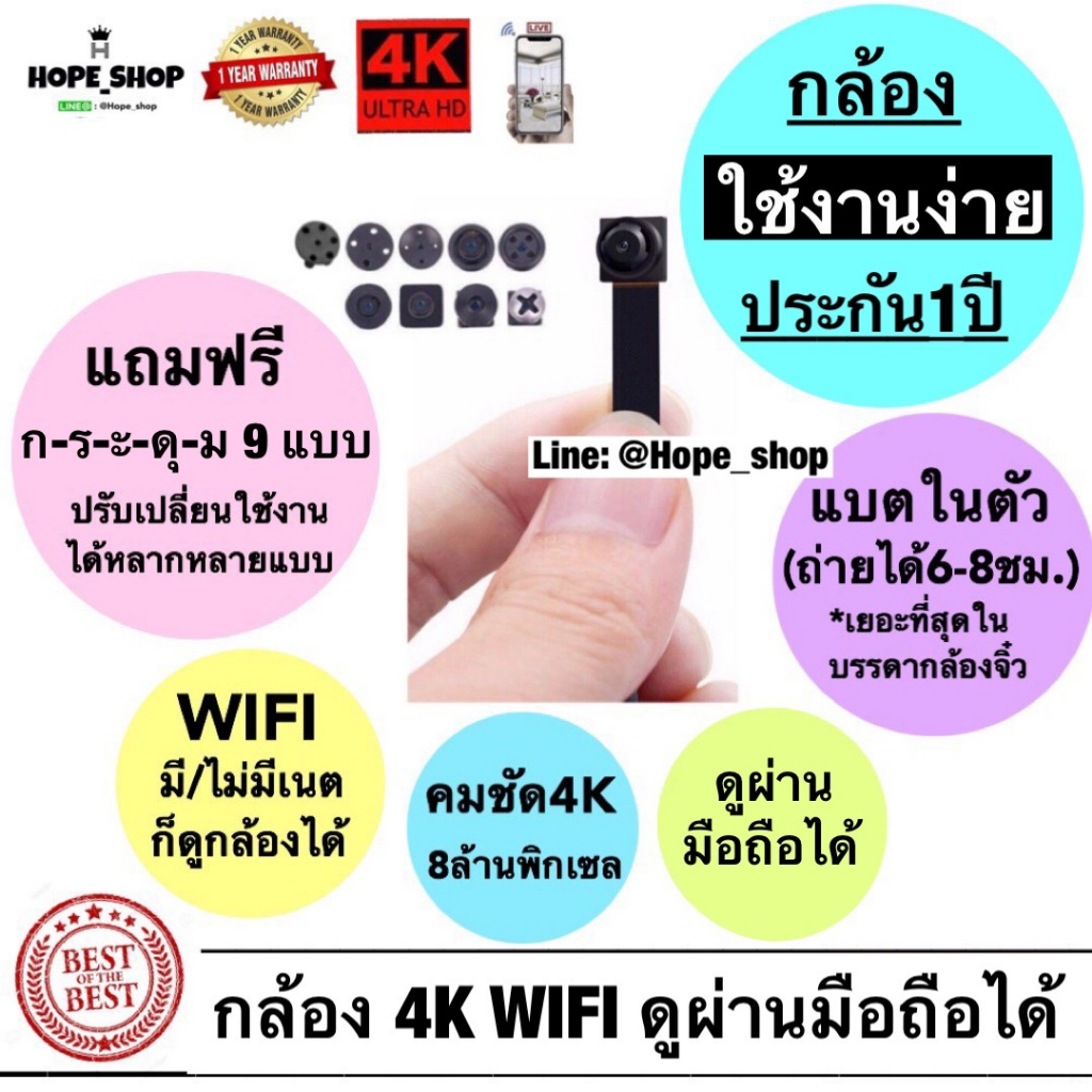 พร้อมส่ง กล้อง 4K wifiไม่มีเนตก็ดูได้ กล้องวงจรปิด ดูออนไลน์ผ่านมือถือได้ ใช้งานง่าย ประกัน1ปี