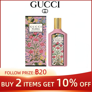 Gucci Flora Gorgeous Gardenia EDP 100ml, 2021