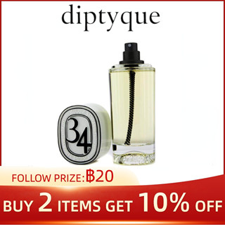 Diptyque Eau De 34 EDT 100ml