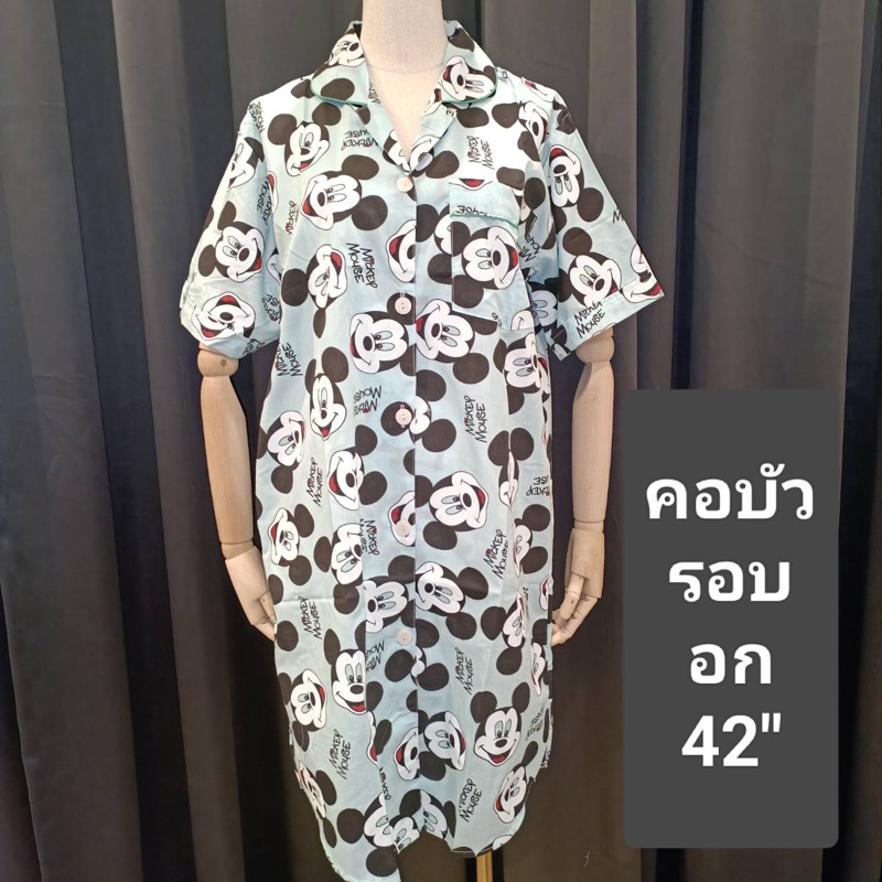 #ชุดนอนกระโปรง
#ผ้าอองฟอง
#ผ้าทีซี
#ชุดนอนแขนสั้น
#กระดุมหน้า