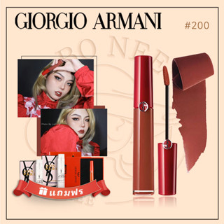 ลิปสติกGIORGIO ARMANI สี#200 LIP MAESTRO ลิปมาเอสโตร ซาตินใหม่ล่าสุด แท้100%(แถมกล่องเซ็ท+น้ำหอมขนาดทดลอง 2 ชิ้น)