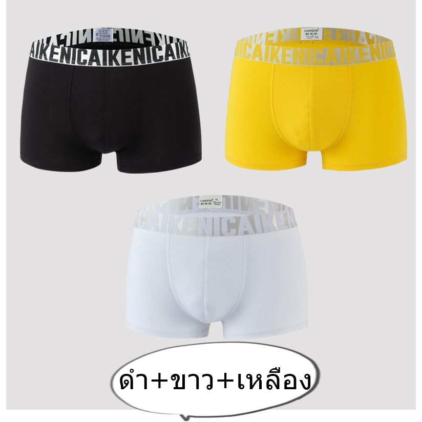 กางเกงชั้นในชาย ของแท้จากแบรน covin kong