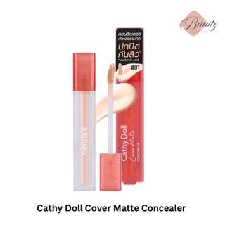 [พร้อมส่ง] Cathy Doll Cover Matte Concealer 2.4g เคที่ดอลล์ คอนซีลเลอร์