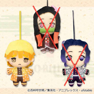 ตุ๊กตา ดาบพิฆาตอสูร เซ็นอิทสึ 13 ซม Zenistu ของแท้ Japan อนิเมะ Demon Slayer Furyu โทโมนุย โทโมนุอิ ไยบะ ฮิต ญี่ปุ่น