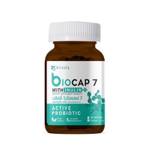 BIOCAP 7 ไบโอแคป7 โปรไบโอติก 60 แคปซูล (สำหรับผู้ที่มีปัญหาก…