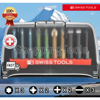 PB Swiss Tools ชุดดอกไขควง 10 ตัว รุ่น PB E6 989 ปากแบน/แฉก/PZ/หัวTORX ยาว 50 มม. พร้อมกล่องเก็บอย่างดี