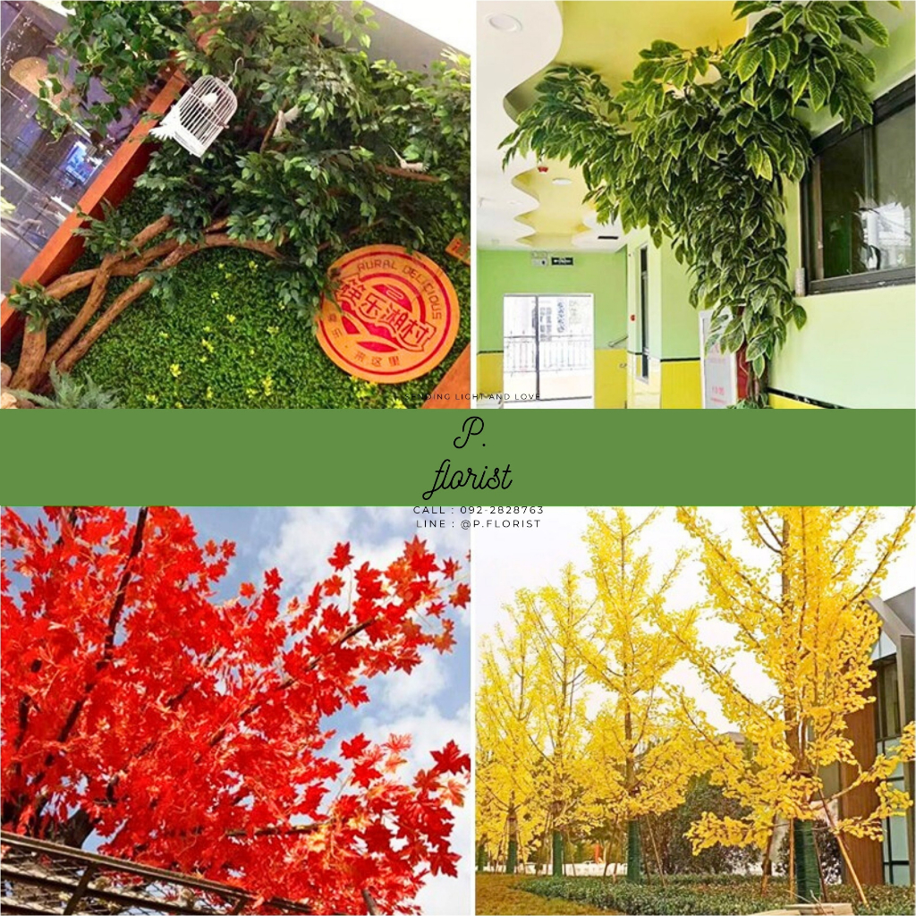 กิ่งใบไม้ปลอม กิ่งใบไทร ใบไม้ปลอม ดอกไม้ปลอม พร็อพถ่ายรูป ตกแต่งบ้าน DIY (สินค้าพร้อมส่ง) - รูปที่ 2