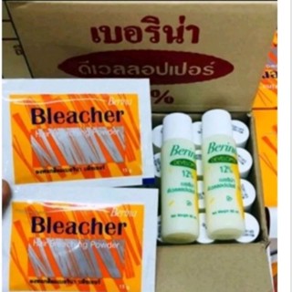 1 ลัง * 24 ชุด Berina Hair Bleacher ผงฟอก เบอริน่า บลีชเชอร์ : ขนาด15กรัม + deverloper 12%