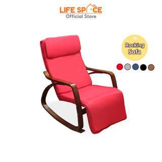 LIFESPACE โซฟาโยก โซฟาปรับระดับส่วนขา เบาะนุ่ม พร้อมหมอนนุ่มฟูในตัว มีเบาะผ้า และเบาะหนัง PU