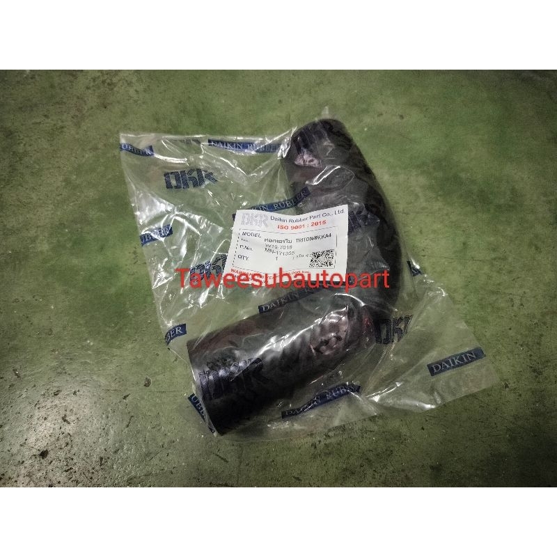 ท่อเทอร์โบ TRITON KA4 8V-16V ตัวL DKR W19-7018