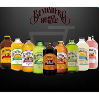 เครื่องดื่ม Non-Alcohol Bundaberg Assorted Brewed Drink Apple Cider │ Root Beer │ Ginger Beer │ Lemonade 375ml