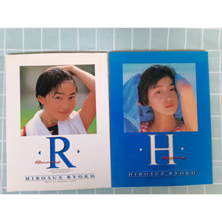 Photobook Ryoko Hirosue R,H ขายเป็นแพ็คคู่ สินค้ามือสอง