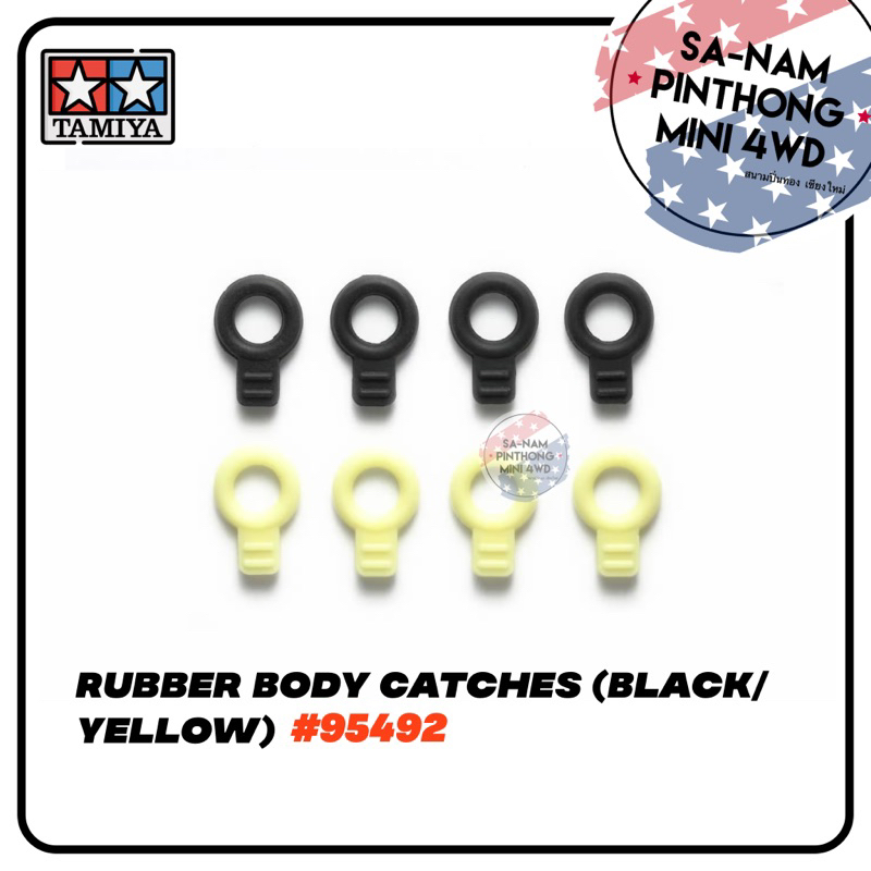 Tamiya Item #95492 – Rubber Body Catch Black/Yellow M4S