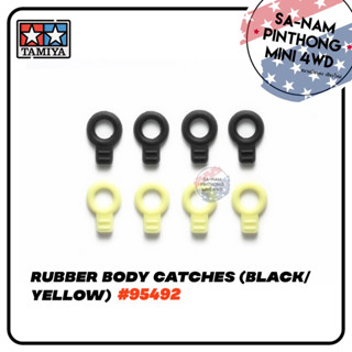 Tamiya Item #95492 - Rubber Body Catch Black/Yellow M4S