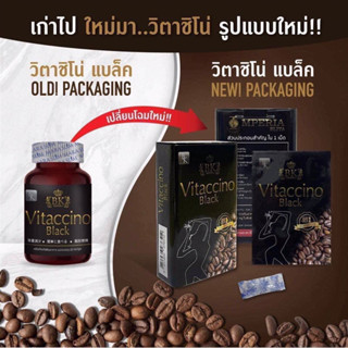 พร้อมส่ง⚡️⚡️vitaccino ลดจริง คุมนำหนัก สะดวกทานง่าย