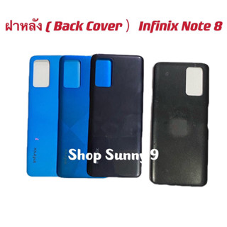 ฝาหลัง ( Back Cover ）Infinix Note 8