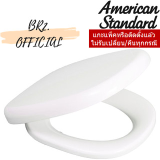 (01.06) AMERICAN STANDARD = 510000S-WT ฝารองนั่ง รุ่น ACTIVE / ACTIVA