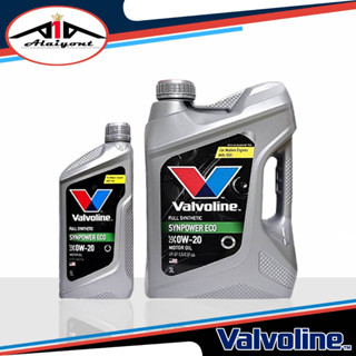 Valvoline Syn Power ECO SAE 0W-20 ( กดเลือกขนาด 3ลิตร / 4ลิตร / 5ลิตร )