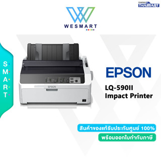 ⚡️0%10 เดือน⚡Epson Printer Dot Matrix Epson LQ-590II เเคร่สั้น (ประกันศูนย์) ICT66 : 24-pins Impact Printer/128 kb memor