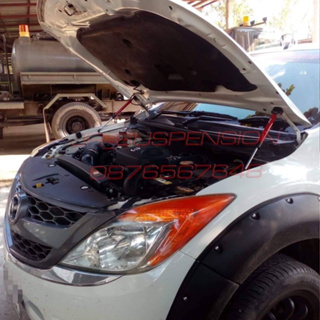 🔥โช้คฝากระโปรงหน้า Mazda BT50 12-19 (มาสด้า บีที50 โปร)โช๊คฝากระโปรง สินค้าตรงรุ่น ติดตั้งเองได้ OEM  รับประกัน 1 ปี🔥